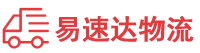 长沙到于都县物流公司